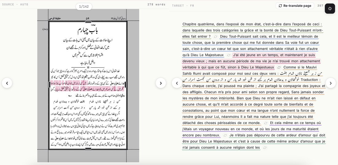 Side-by-side color-coded translation, sentence by sentence